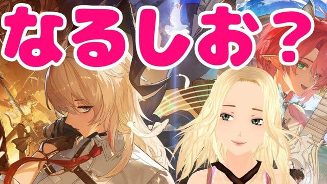 【鳴潮】メイチョウって読みます９アプデきたどー☆【Wuthering Waves】