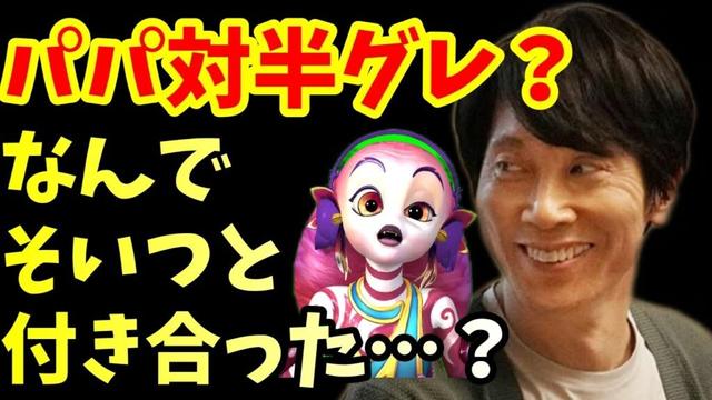 【映画紹介】娘の彼氏を●した！？【マイホームヒーロー】