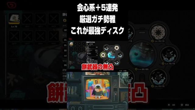 【ゼンゼロ】雅の最強ディスクの理論値!!【ゼンレスゾーンゼロ】
