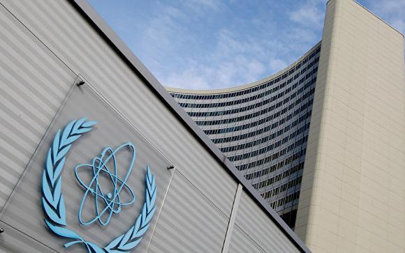 Headquarters of International Atomic Energy Agency