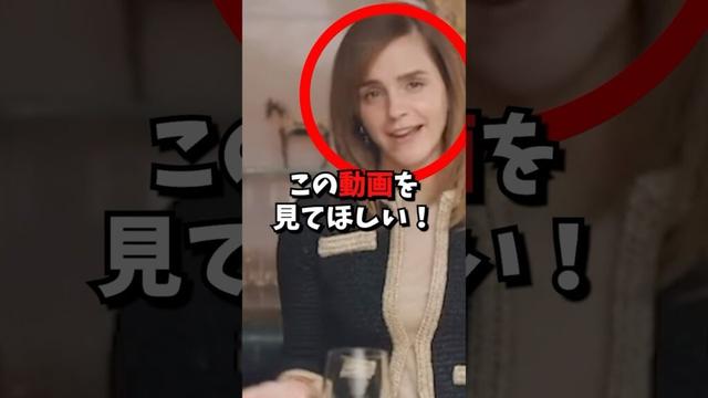 「もう女優は続けられない」エマ・ワトソンを救った“日本の禅”という奇跡#shorts #海外の反応