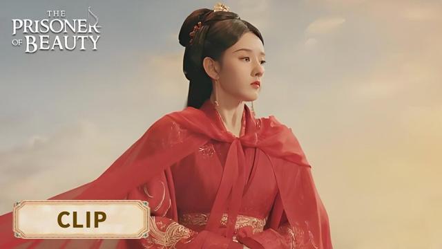 【折腰 The Prisoner of Beauty】此生错付琉璃盏：小乔以婚谋太平，谁知君心似铁 #宋祖儿 #刘宇宁