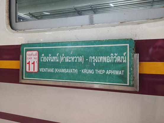 Zuglaufschild Vientiane Khamsavath - Krung Thep Aphiwat.