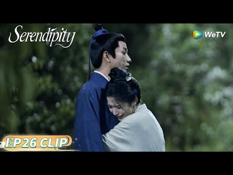 ENG SUB | Clip EP26 | Jailbreak for Love: Can They Save her? | Serendipity