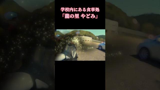 大型バイクで小学校の敷地内へ😆　#shorts #山口県 #suzuki #KATANA