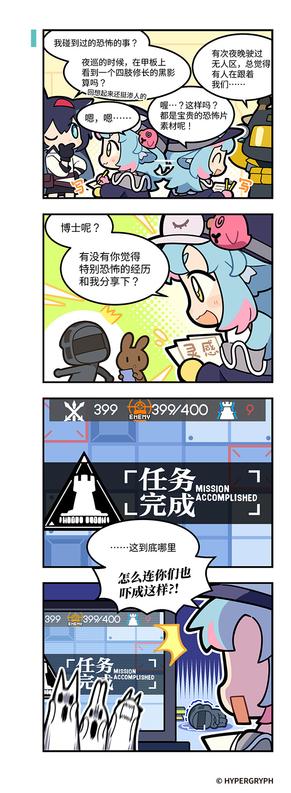 Media source: https://wx4.sinaimg.cn/large/008byzlBgy1i2cp3ulvspj30go19gakd.jpg