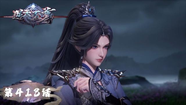 《逆天至尊》Against The Sky Supreme EP413 | 今世废材复仇众神，昔日至尊堕入万世轮回 | 腾讯视频 - 动漫