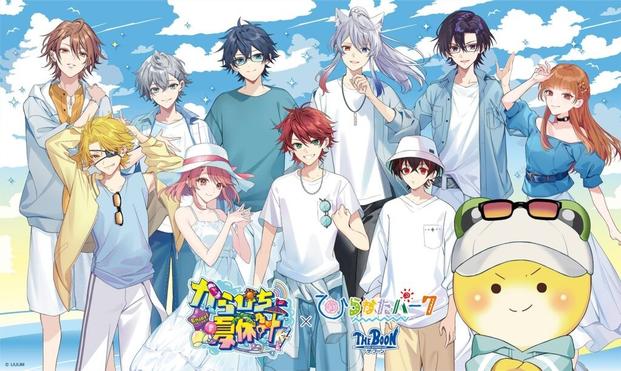 大人気のゲーム実況グループが、この夏ひらパーとコラボ! カラフルピーチ×ひらかたパーク「からぴち夏休み 〜Enjoy! バケーション〜」 7月19日(土)からスタート! | NEWSCAST