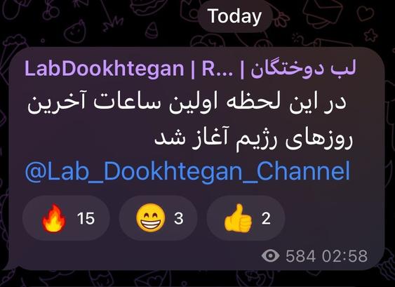 At this moment, the first hours of the last days of the regime began