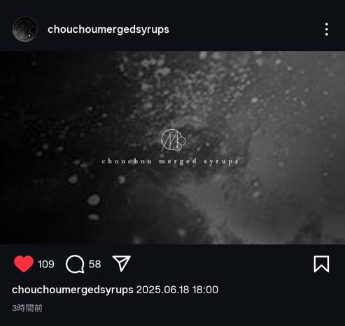 An Instagram post from the band chouchou merged syrups., titled "2025.06.18 18:00"
