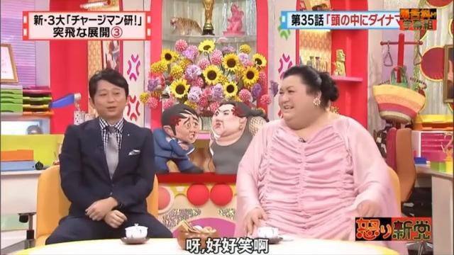 有吉 × マツコ × 夏目三久「アニメ史に残る「意味不明」展開ベスト3！」😆😂🤣 名場面集 2025.06.12 FULL HD