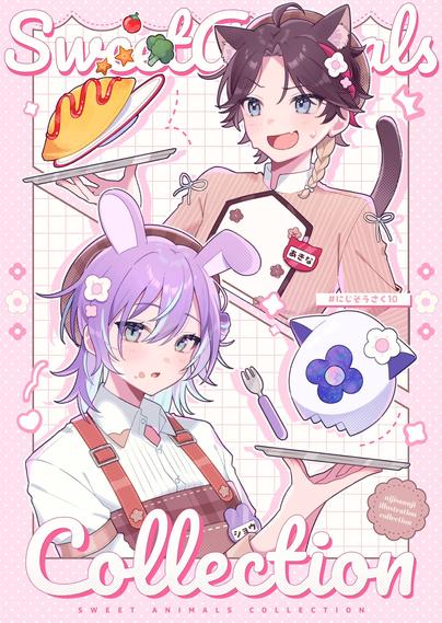 Catboy and bunnyboy