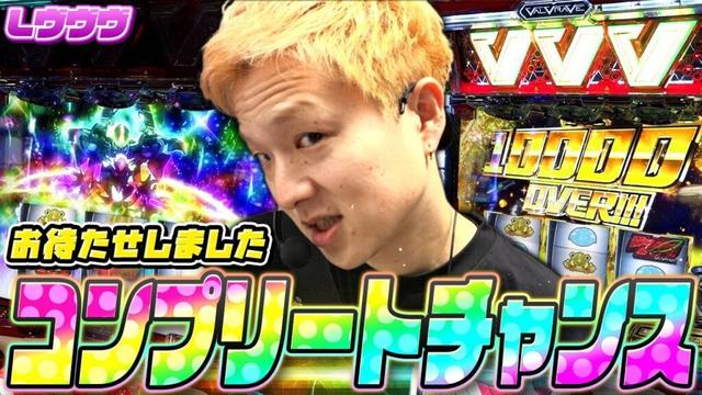 【革命機ヴァルヴレイヴ】キュインキュインキュイン！コンプリートチャンス!!【sasukeのパチスロ卍奴#1079】
