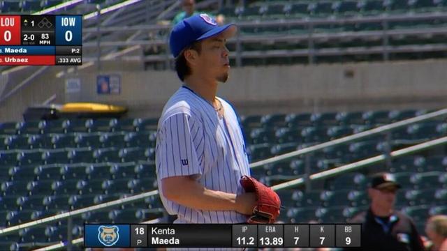 【前田健太】2025/06/11 vsレッズ 3A シカゴ・カブス Kenta Maeda Chicago Cubs #広島東洋カープ