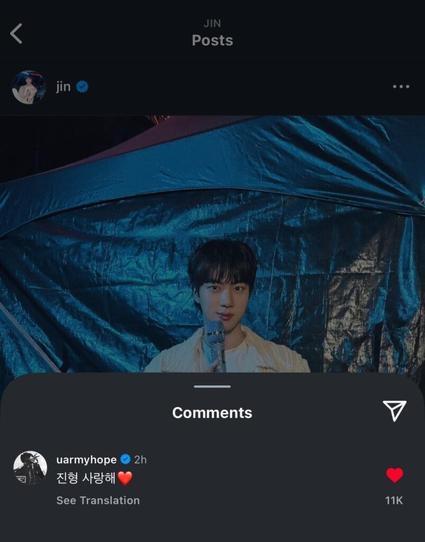 Hobi’s comment on Jins IG Post 140625
