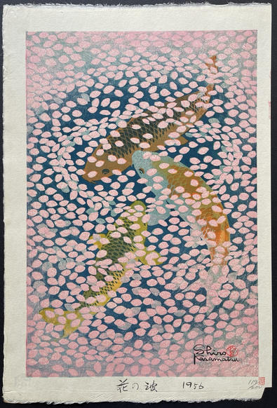 “Original woodblock print, hand-signed & numbered 119/200 by the artist.” Image: 3 colorful Koi fish circling beneath the surface of a pond covered with swirling, floating pink cherry blossoms.