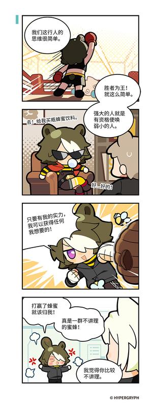 Media source: https://wx1.sinaimg.cn/large/008byzlBgy1i2cp9nxgcrj30go19gtij.jpg