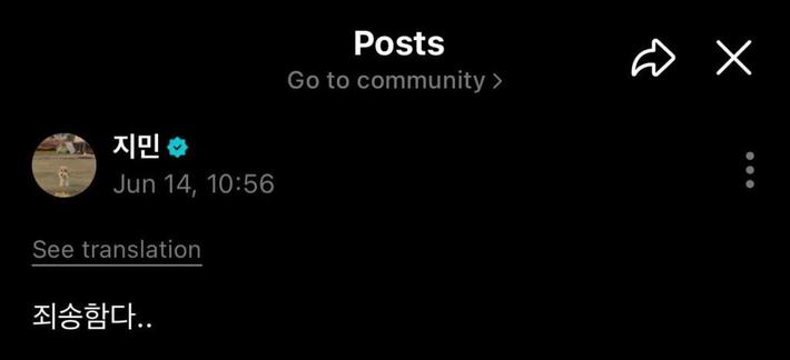 Jimin Weverse (3) 140625