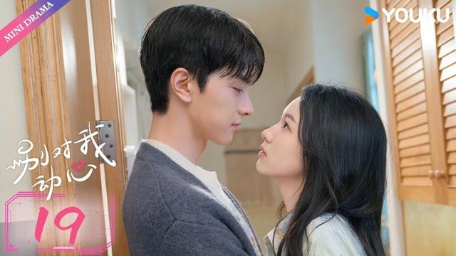 ENG SUB【别对我动心 Everyone Loves Me】EP19 |  “真黑茶”校草林一×“伪白花”校花周也✨欢喜冤家💌双向暗恋！ | 林一/周也 | 都市爱情 | 优酷 YOUKU