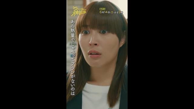 「今のところプランない‼」#神説教#広瀬アリス#渡辺翔太(#SnowMan)#岡崎紗絵#shorts