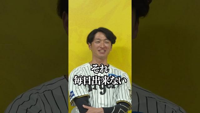 阪神タイガース×ヴィッセル神戸スペシャル対談 #ヴィッセル神戸 #阪神タイガース