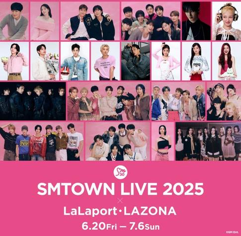 SMTOWN LIVE 2025×LaLaport・LAZONA「THE CULTURE, THE FUTURE」— 音楽を超えて文化へ、文化を超えて私たちの未来へ—