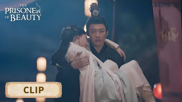 【精彩片段】《折腰 The Prisoner of Beauty》小乔魏邵隔空联手破局，但小乔被误会投敌，命悬一线#宋祖儿 #刘宇宁