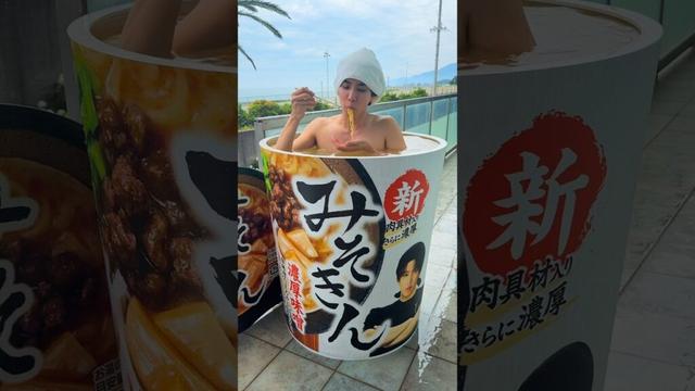 みそきん風呂作ってみたwwwww