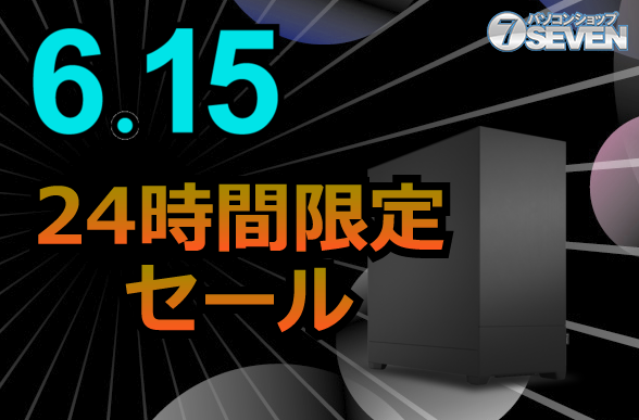 ASCII.jp：RTX 5070 Ti搭載PCが5万円引き！セブンアールジャパンが限定セールを開催
