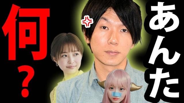古市憲寿 中居正広 問題 で 渡邊渚 代理人 に 質問状 ！ 週刊文春 を 追及する ！ 第三者委員会 の 可能性 橋下徹