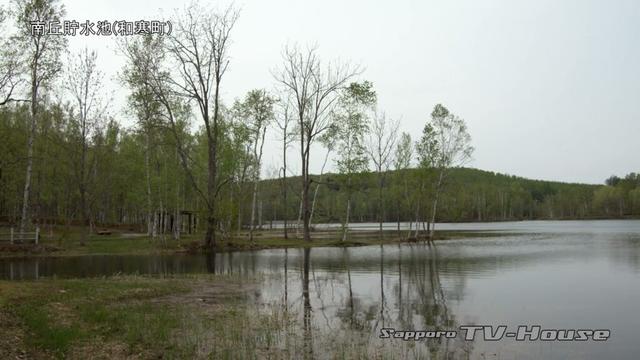 南丘貯水池(和寒町) Minamioka Reservoir (Wassamu Town)