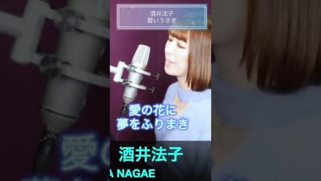 新人崖っぷち歌手が90年代大人気ドラマのあの曲を歌ってみた🎤 #歌ってみた #firsttake #歌うま #90s #90年代 #cover #神曲 #カバー曲 #jpop #酒井法子