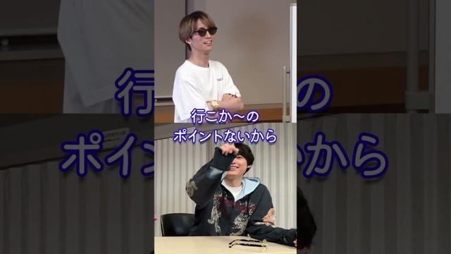 SixTONES oﬃcial【樹ちゃんの相関図】やっぱ浜田さんってスゴイ