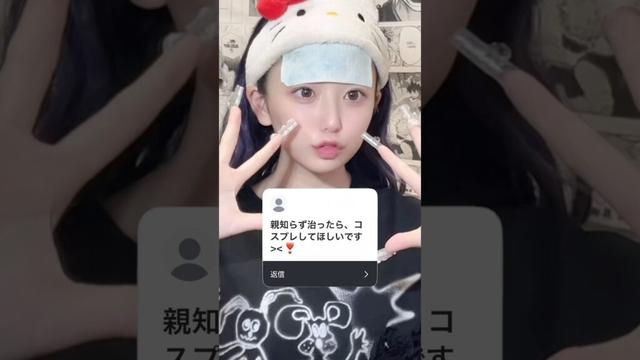 地獄の親知らずが多分治ったので、コスプレしました‼️‼️‼️‼️ #tiktok #shorts #kakegurui #賭ケグルイ #コスプレ #cosplay