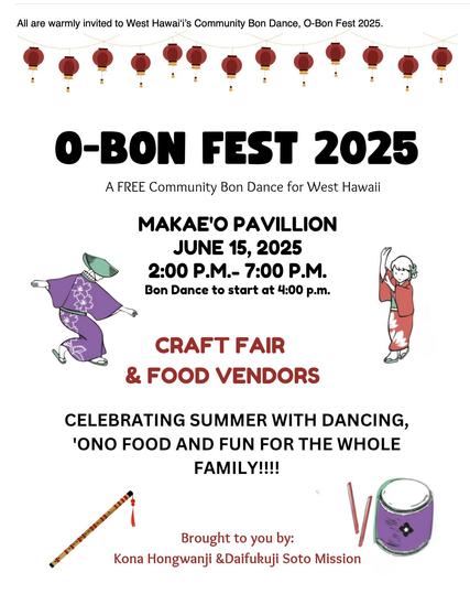 This image is a screenshot from an e-mail. The top of the image shows a string of lanterns, and about half way down the image are two bon dancers. The lettering provides details of O-Bon Fest 2025, a free community bon dance for west Hawai'i. The fun happens tomorrow, June 15, from 2 to 7 PM, at the pavilion in the old Kona airport.
