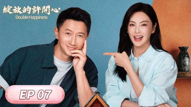 EP07「綻放的許開心」| WeTV #張雨綺​ #韓庚 #章濤 #於欣禾 #江易軒