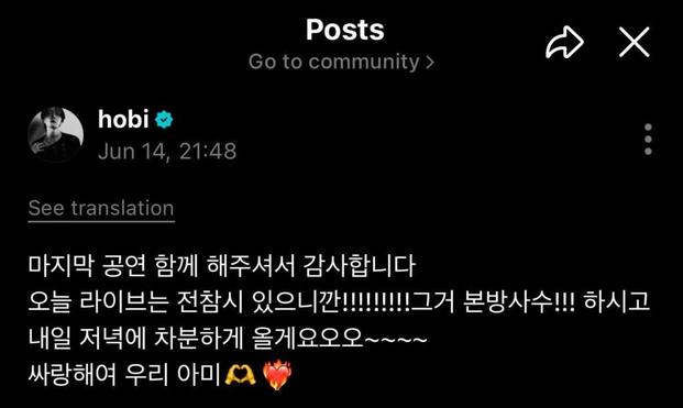 Hobi Weverse (2) 140625