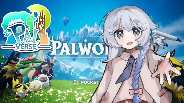 【パルワールド/#パルバースト鯖】　探索をすすめたいpart6【新人Vtuber/ゲーム実況/PALWORLD/パルバース/スト鯖/にゃにゃ】