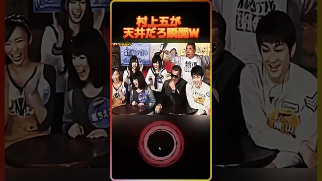 村上信五が天才すぎる瞬間wお笑い お笑い芸人 面白い 面白集 千鳥 shorts