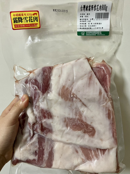一包冷凍真空包的霜降雪花肉
