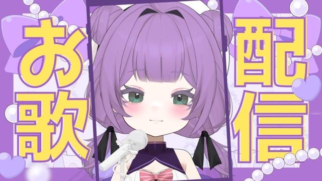 初見さん歓迎【歌枠】広末涼子さんの歌を歌いたい他！