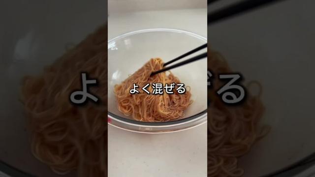 妻が、嵐の相葉くんがインスタのストーリーズで紹介した『そうめんレシピ』を作ってみたら...#妻のご飯が美味すぎる #おうちごはん #料理 #うつわ #時短レシピ #shortsbeta