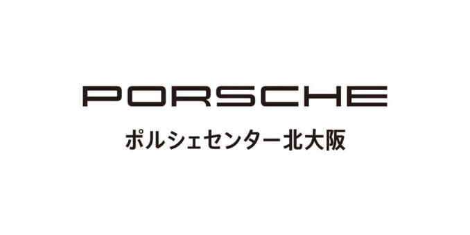 6/22 (Sun) Meiji Yasuda J1 League 21st Sec. match against FC Tokyo"Meister Motors Co., Ltd." Booth exhibit and vehicle display announcement｜ GAMBA OSAKA Official Site