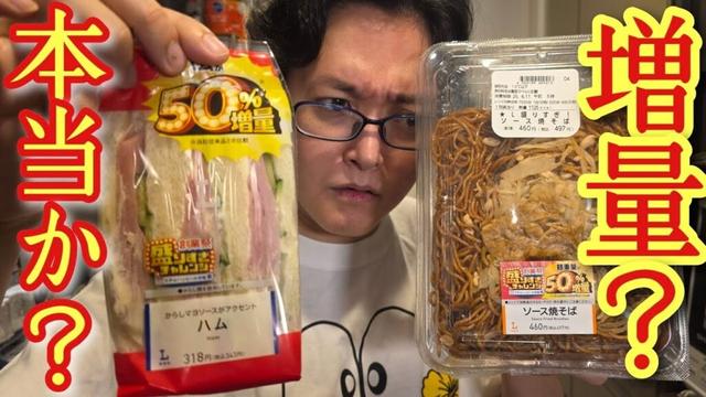ローソン、やってんな