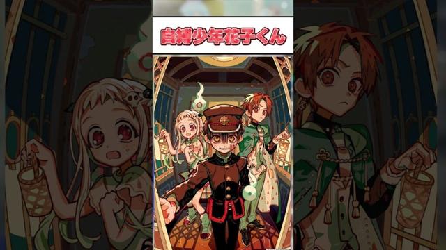 【1分でわかる】2025年夏アニメが大豊作すぎる！【アニメ紹介】 #アニメ　#anime #2025年夏アニメ #彼女お借りします #ダンダダン #おそ松さん #青春ブタ野郎 #タコピーの原罪