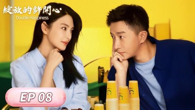 EP08「綻放的許開心」| WeTV #張雨綺​ #韓庚 #章濤 #於欣禾 #江易軒