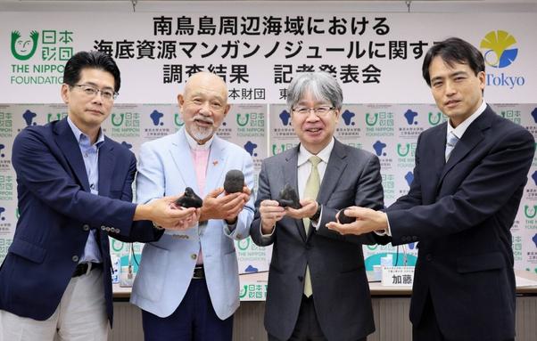 Over 200 million metric tons of rare metals found near remote Tokyo island