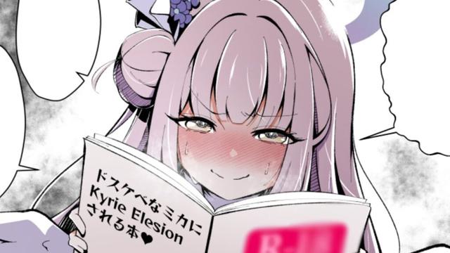 Mika found hidden books - Blue Archive