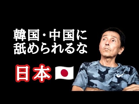 弱気な日本を憂う　フィリピン・パラワン島から