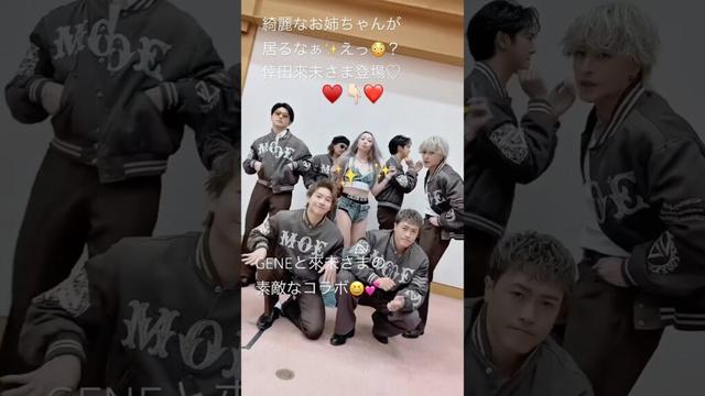 #GENE の魅力 #推し て行こうぜ‼️ #ジェネ 愛 #倖田來未 #数原龍友 #片寄涼太 #白濱亜嵐 #佐野玲於 #小森隼 #中務裕太 #shorts #MagicHour